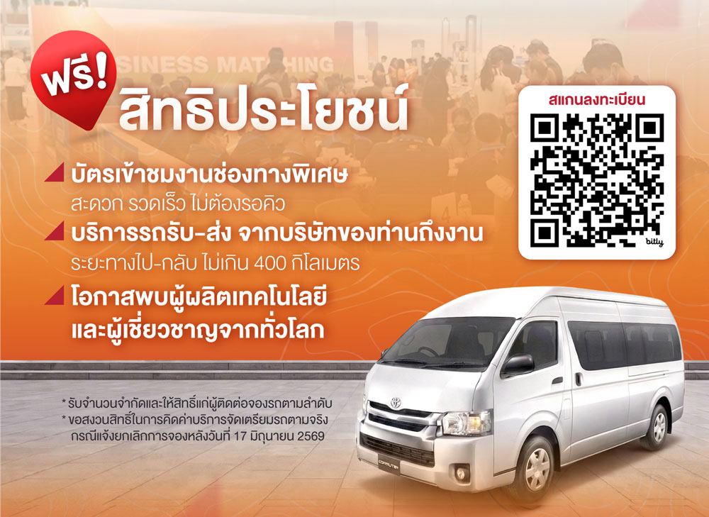 Group Visit ฺBanner