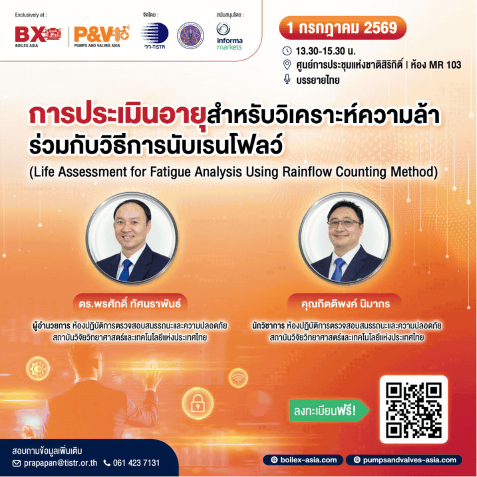 Boilex Asia and Pumps & Valves Conferences