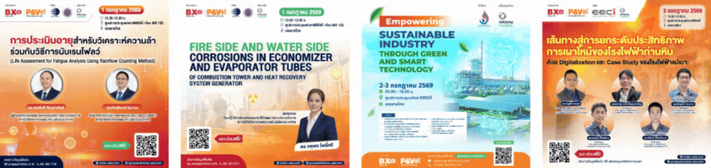 Pumps & Valves Asia