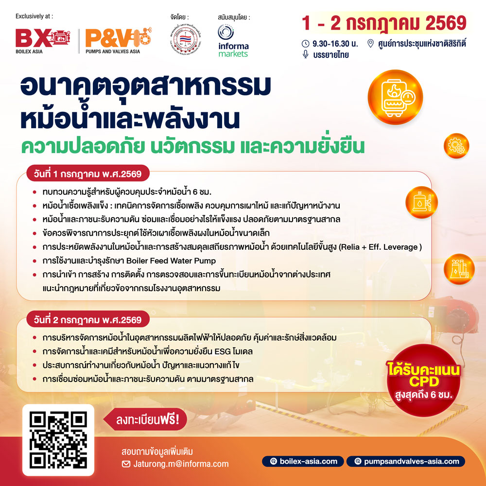Boilex Asia and Pumps & Valves Asia